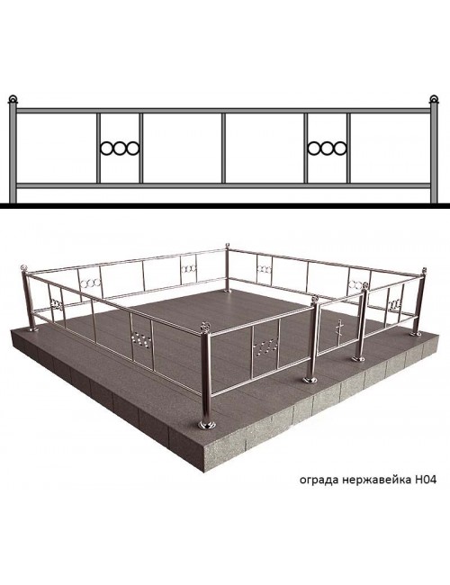 Заказать ограду из нержавейки для могилы № Н4, доставка оград в Минск.